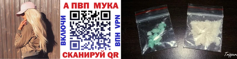 Alpha-PVP СК КРИС  Купить закладки  Троицк 