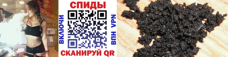 Купить закладки  Троицк  Бутират 99% 
