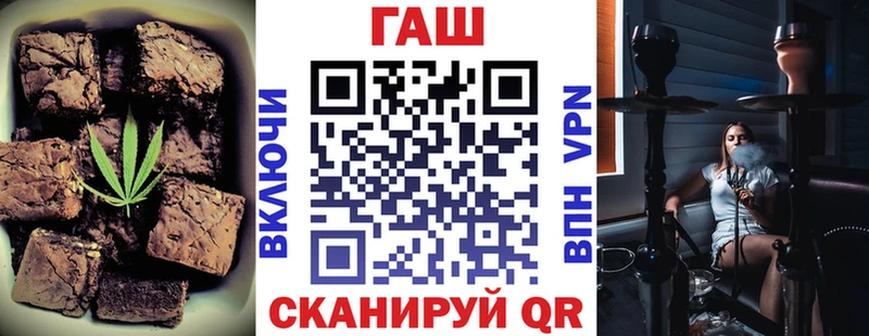 Купить где  Троицк  Еда ТГК конопля 