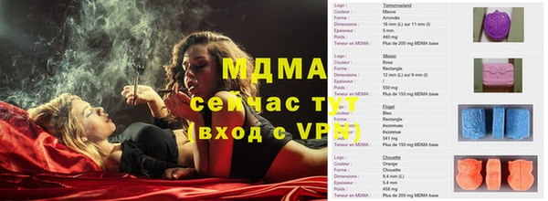 амф Елабуга