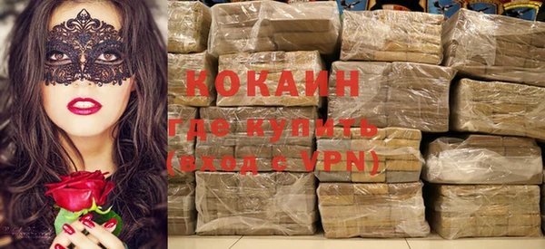 герыч Заволжск