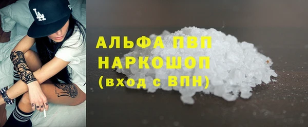 амф Елабуга