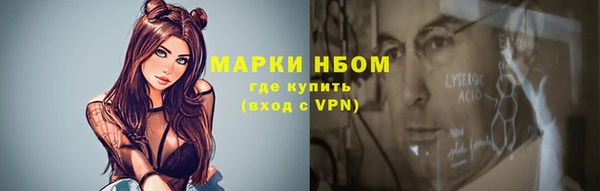 меф Заводоуковск