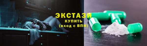 спайс Заволжье