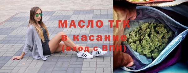 герыч Заволжск