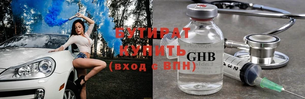 спайс Заволжье