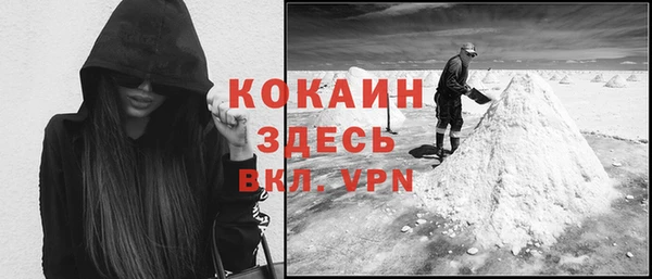 меф VHQ Елизово