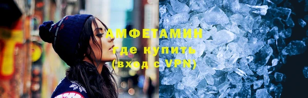 меф VHQ Елизово