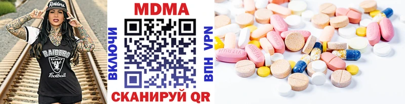 Купить  Троицк  MDMA crystal 