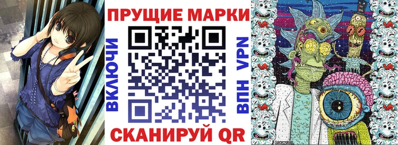 Марки N-bome 1,5мг  Купить закладки  Троицк 