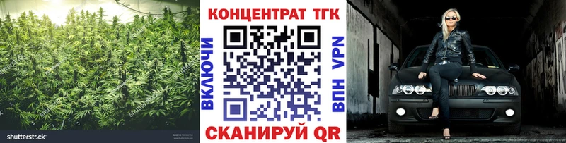 Дистиллят ТГК гашишное масло  Купить где  Троицк 