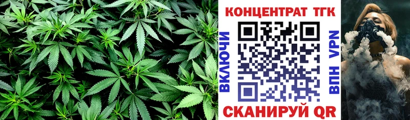 Дистиллят ТГК жижа Троицк